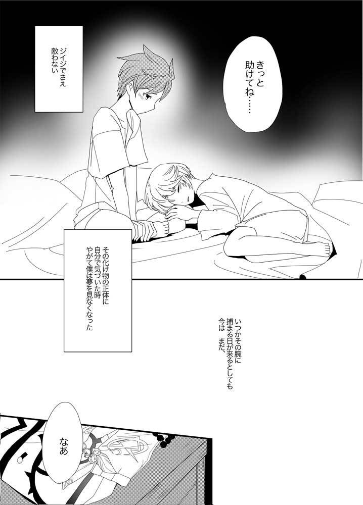 百年未来の話をしようか