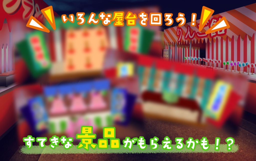 マーダーミステリー「ホタルツドイ」