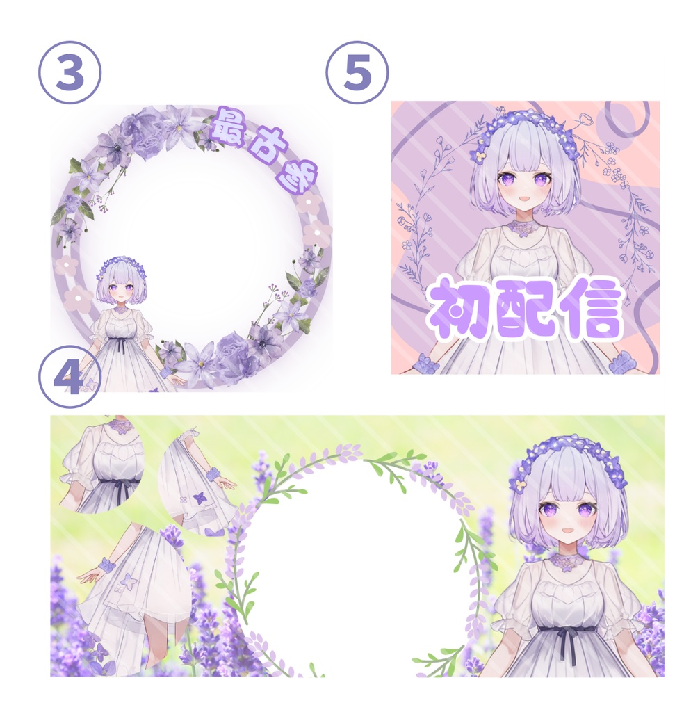 【完売】お花の似合う女の子 IRIAM立ち絵・SDデビュー完全9点セット