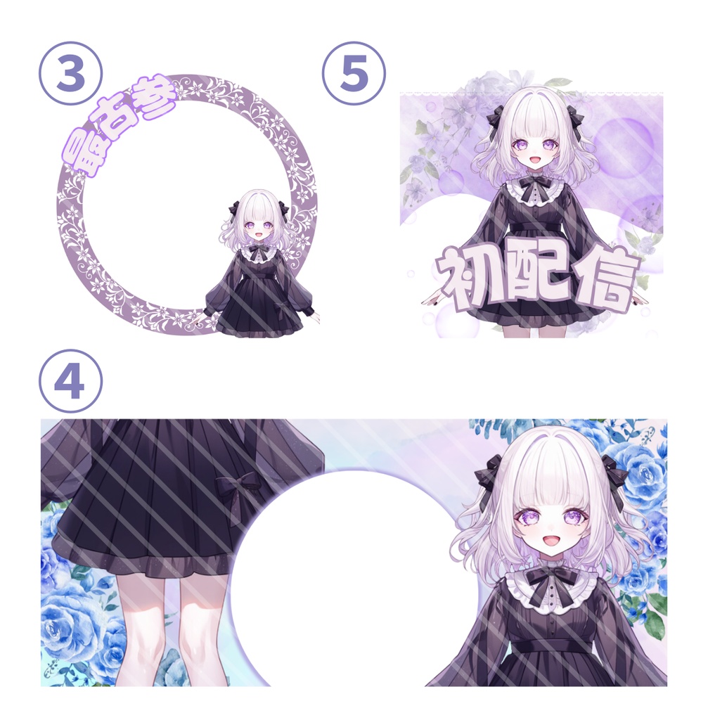 【完売】可愛いメイド風の女の子 IRIAM立ち絵・SDデビュー完全9点セット