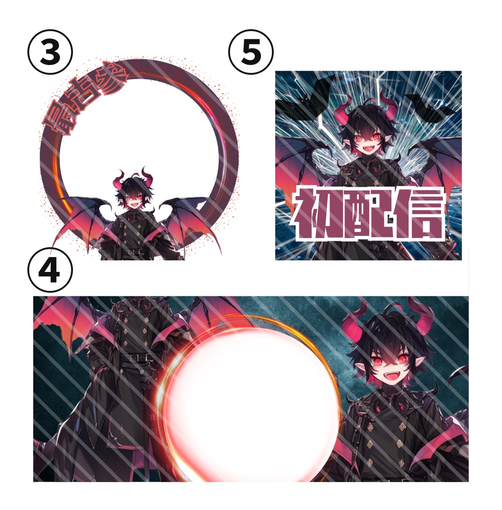 【完売】かっこいい悪魔のような男の子 IRIAM立ち絵・SDデビュー完全9点セット