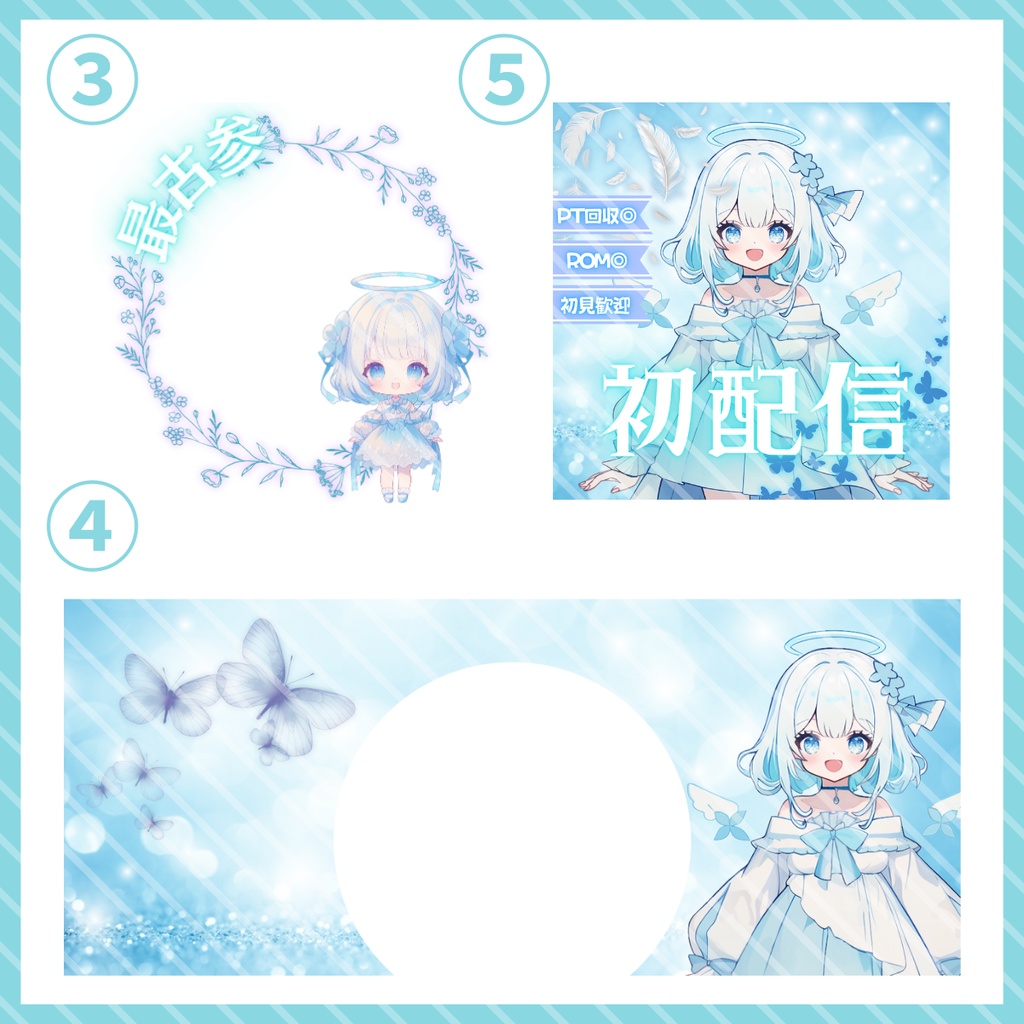 【完売】水色が輝く女の子 IRIAM立ち絵・SDデビュー完全9点セット