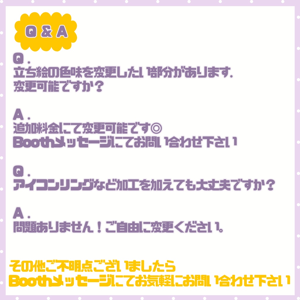 【完売】落ち着いた妖精姿の女の子 IRIAM立ち絵・SD含むデビュー豪華10点セット