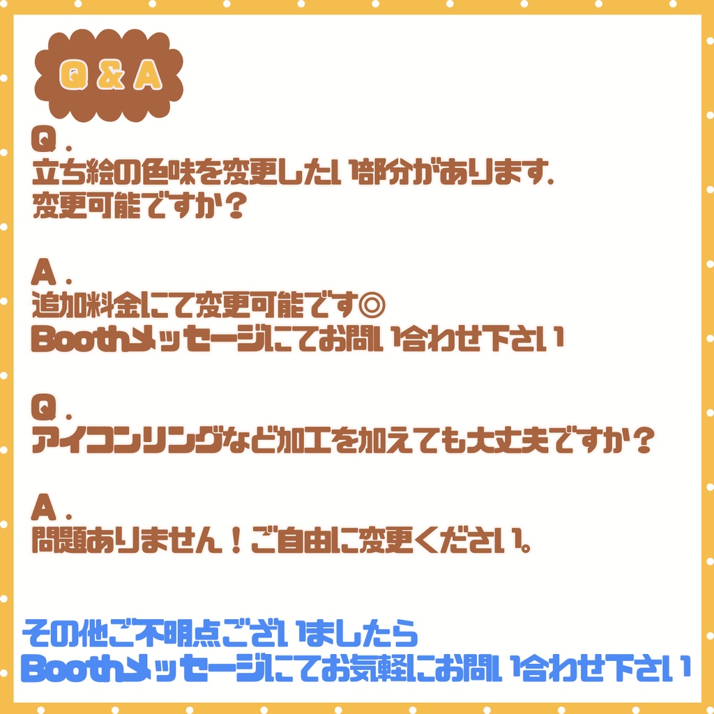 【完売】イケイケな男の子 IRIAM立ち絵・SD含むデビュー豪華10点セット