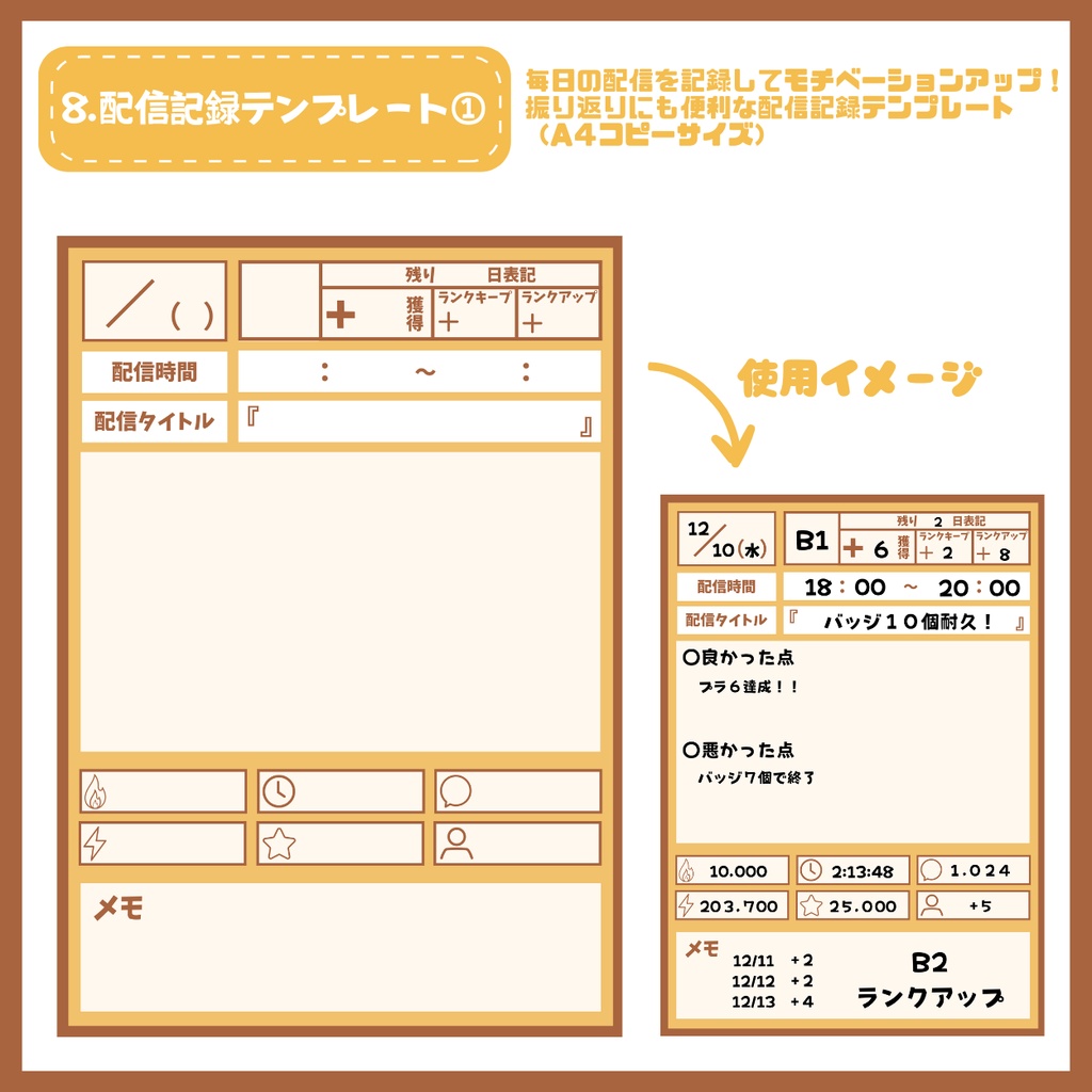 【完売】イケイケな男の子 IRIAM立ち絵・SD含むデビュー豪華10点セット