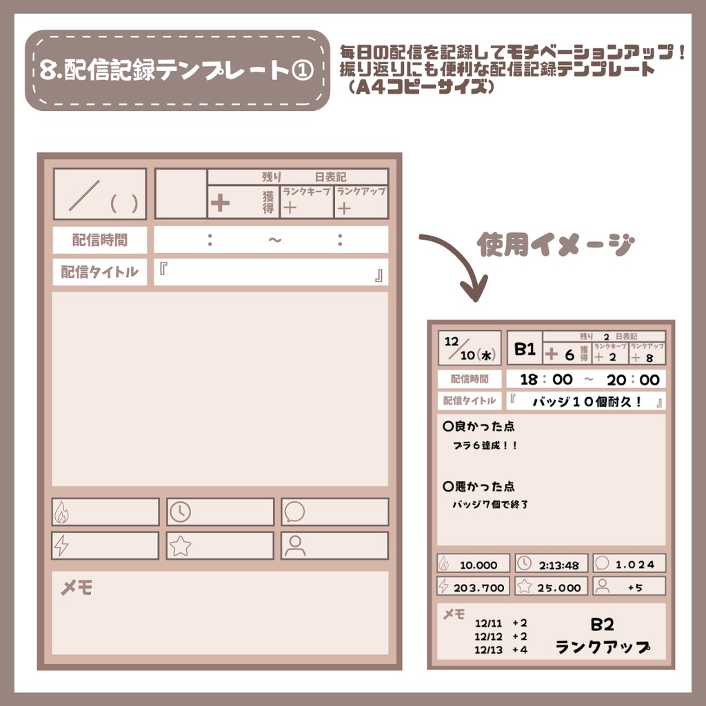 【完売】可愛いクマのような女の子 IRIAM立ち絵・SD含むデビュー豪華10点セット