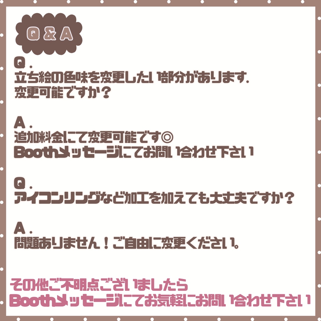 【完売】可愛いクマのような女の子 IRIAM立ち絵・SD含むデビュー豪華10点セット