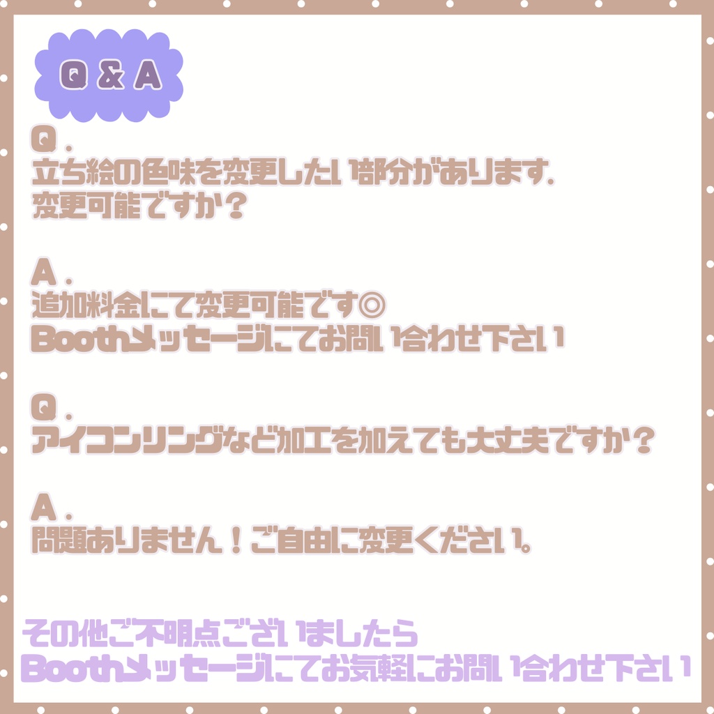 【完売】クラシカルな女の子 IRIAM立ち絵・SD含むデビュー豪華10点セット