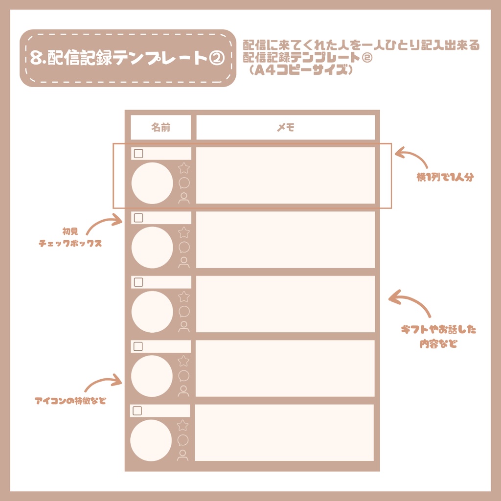 【完売】クラシカルな女の子 IRIAM立ち絵・SD含むデビュー豪華10点セット