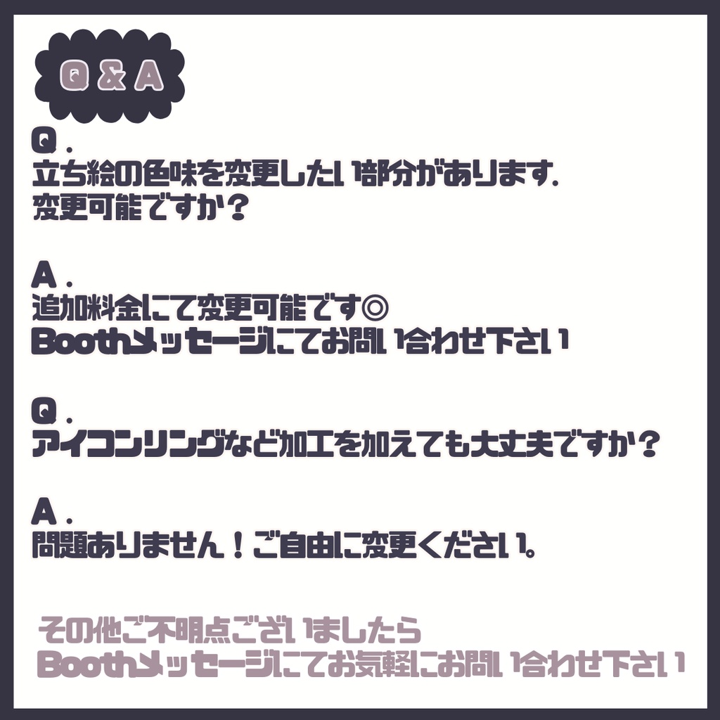 【完売】シンプルおしゃれな男の子 IRIAM立ち絵・SD含むデビュー豪華10点セット