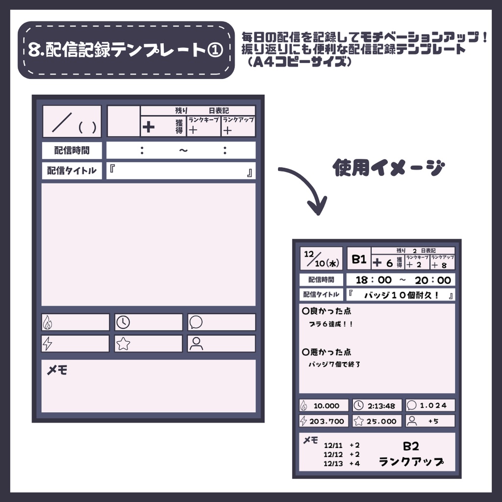 【完売】シンプルおしゃれな男の子 IRIAM立ち絵・SD含むデビュー豪華10点セット