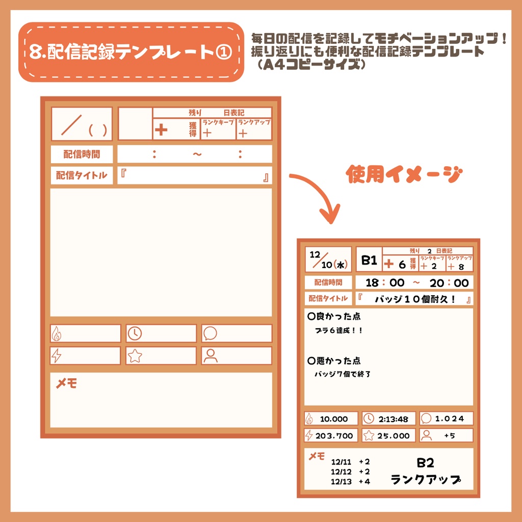 【完売】冒険好きな男の子 IRIAM立ち絵・SD含むデビュー豪華10点セット