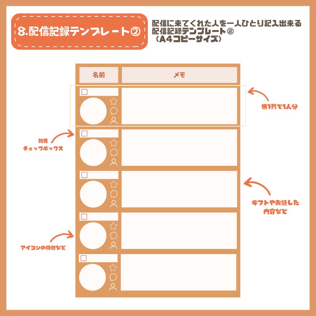 【完売】冒険好きな男の子 IRIAM立ち絵・SD含むデビュー豪華10点セット