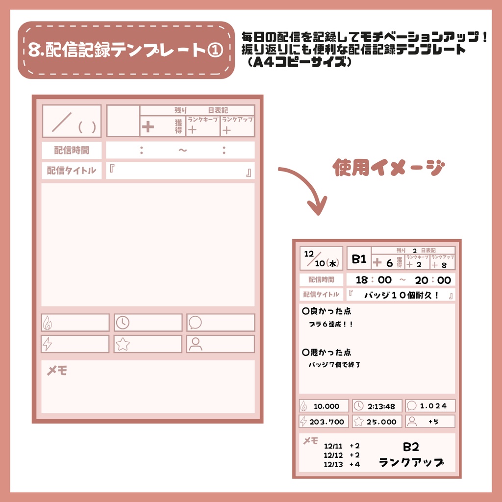 【完売】おしゃれで気さくな男の子 IRIAM立ち絵・SD含むデビュー豪華10点セット