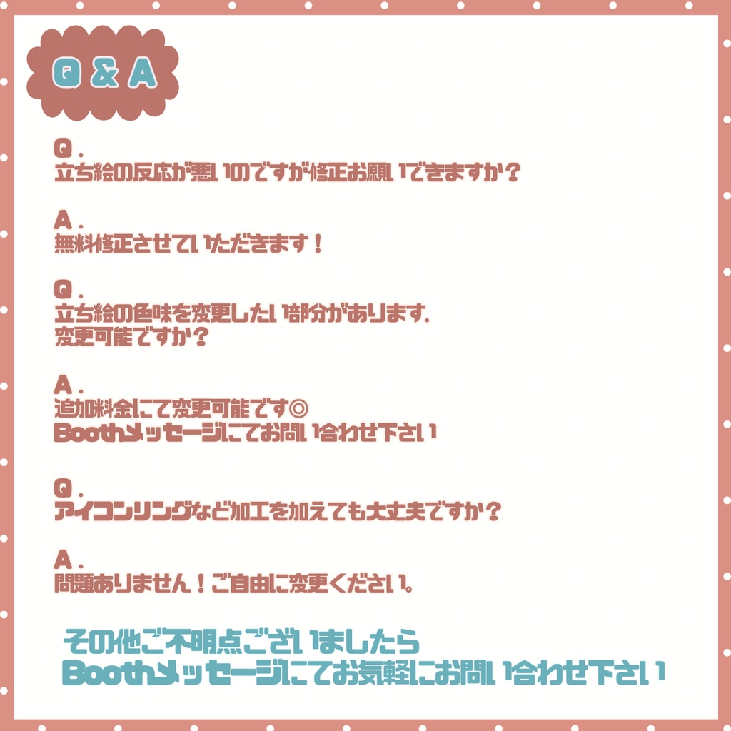 【完売】おしゃれで気さくな男の子 IRIAM立ち絵・SD含むデビュー豪華10点セット