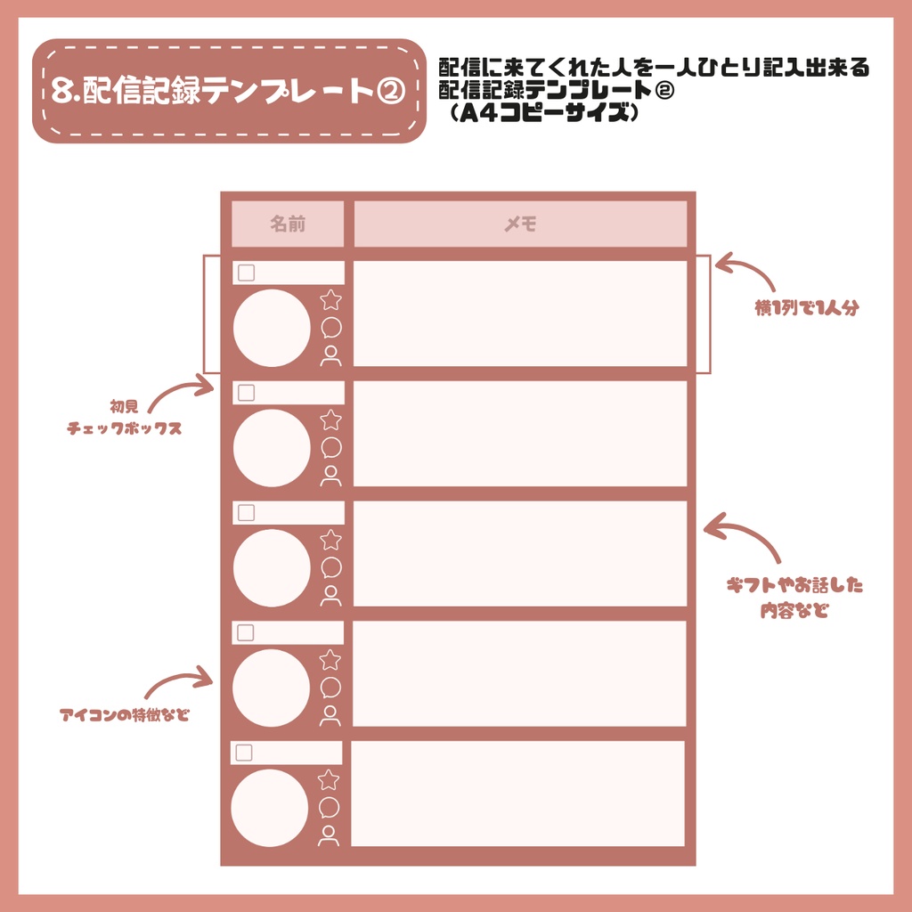 【完売】おしゃれで気さくな男の子 IRIAM立ち絵・SD含むデビュー豪華10点セット