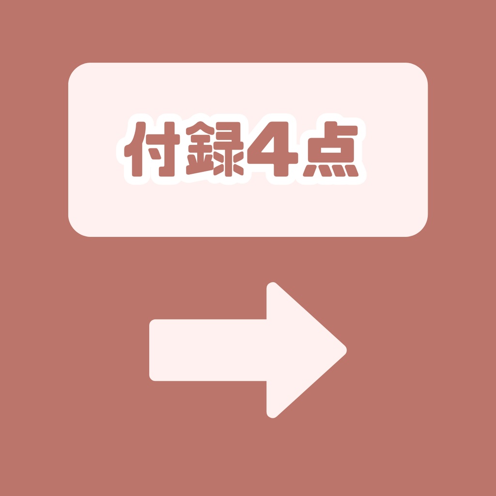 【完売】おしゃれで気さくな男の子 IRIAM立ち絵・SD含むデビュー豪華10点セット