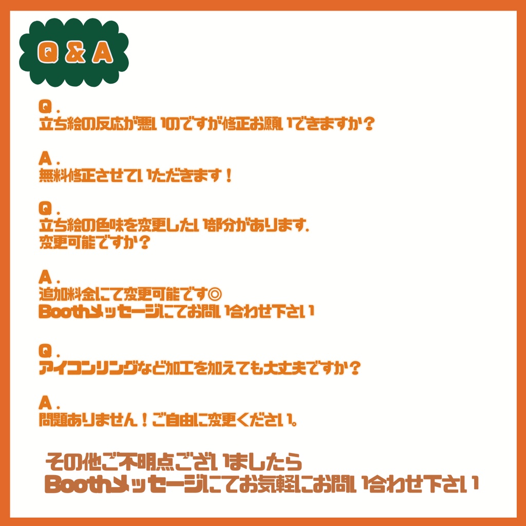 【完売】一点限定! ドレス姿の女の子 立ち絵・SD含むデビュー豪華10点セット