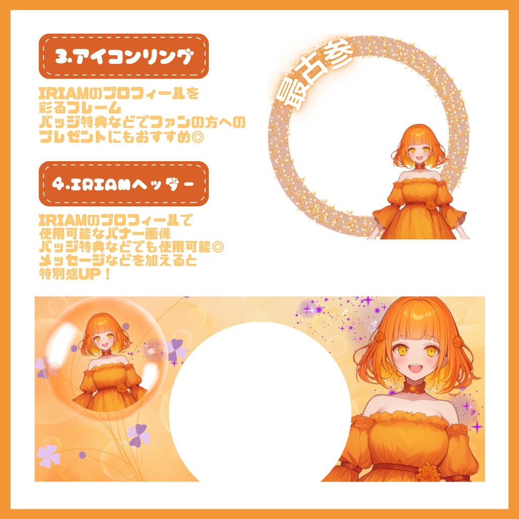 【完売】一点限定! ドレス姿の女の子 立ち絵・SD含むデビュー豪華10点セット