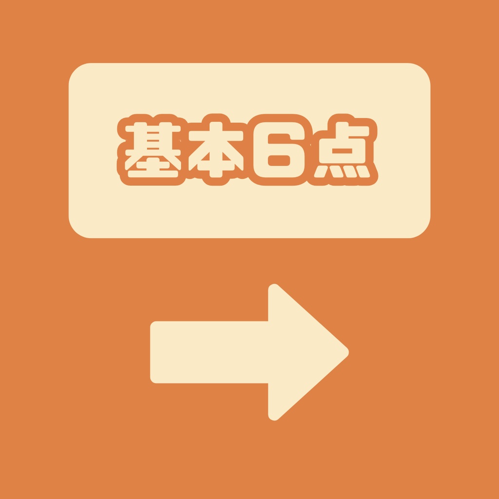 【完売】一点限定! ドレス姿の女の子 立ち絵・SD含むデビュー豪華10点セット