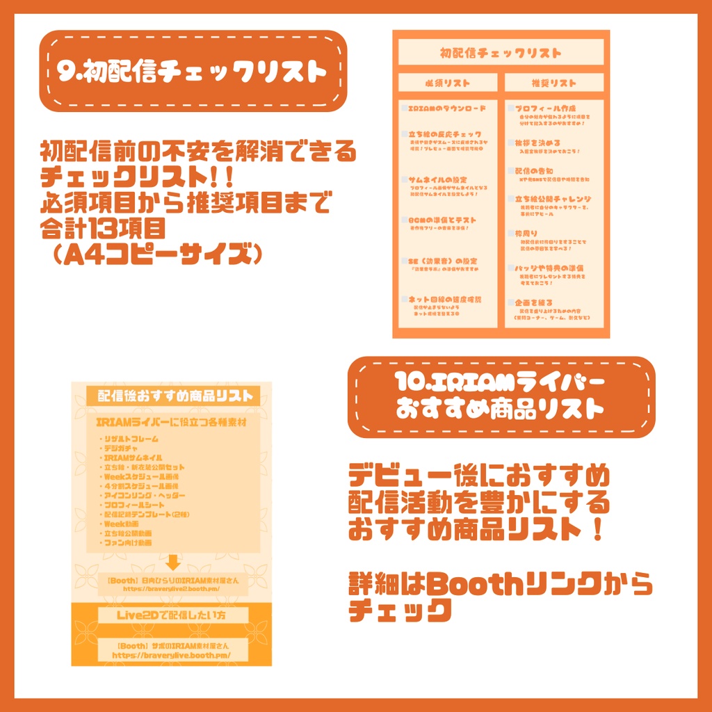 【完売】一点限定! ドレス姿の女の子 立ち絵・SD含むデビュー豪華10点セット