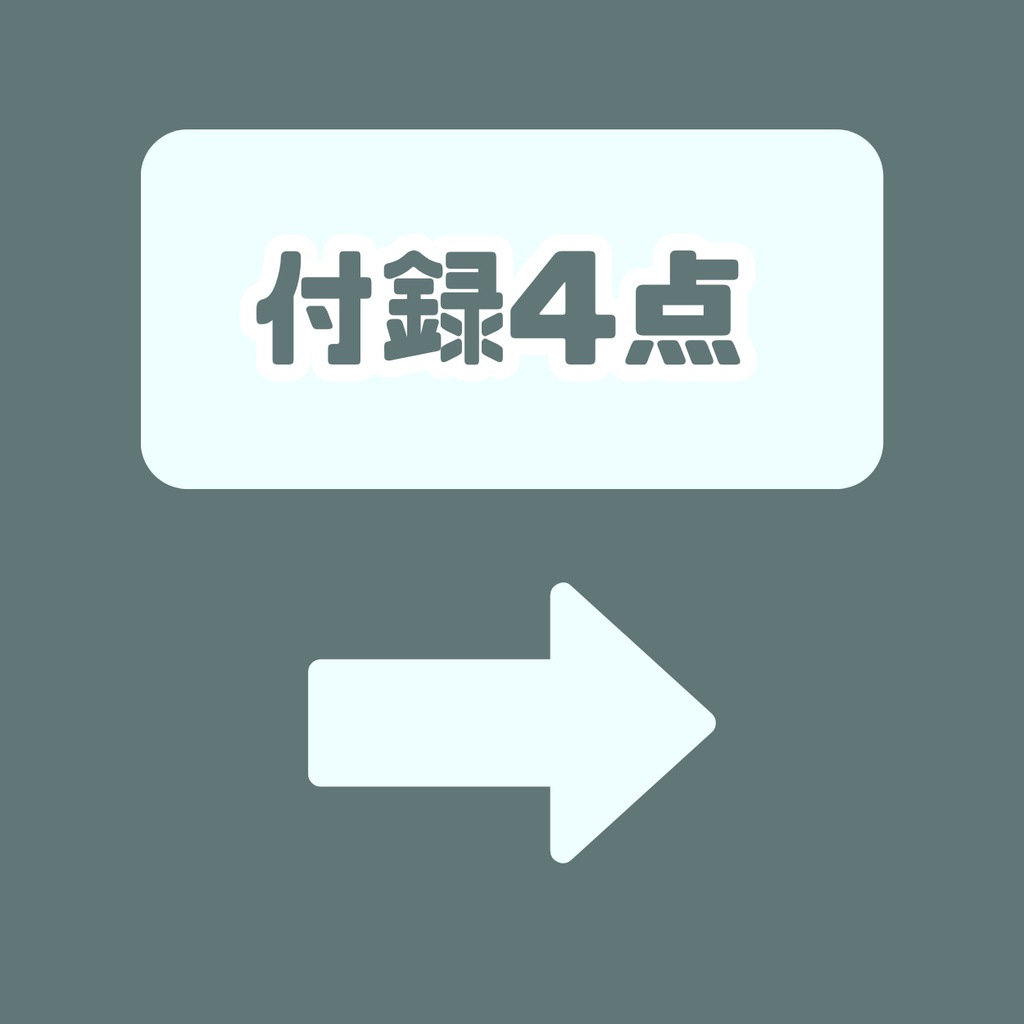 【完売】一点限定! 雪溶けのエメラルドな女の子 立ち絵・SD含むデビュー豪華10点セット