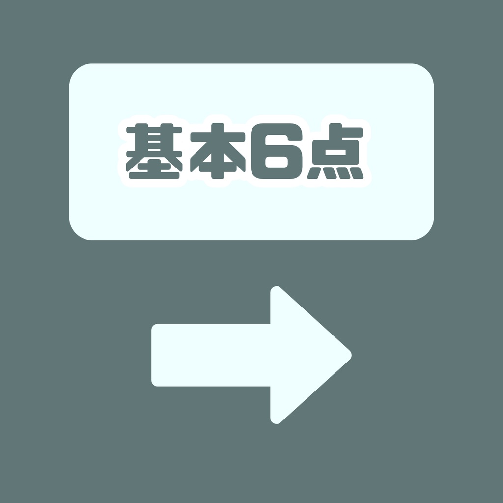 【完売】一点限定! 雪溶けのエメラルドな女の子 立ち絵・SD含むデビュー豪華10点セット