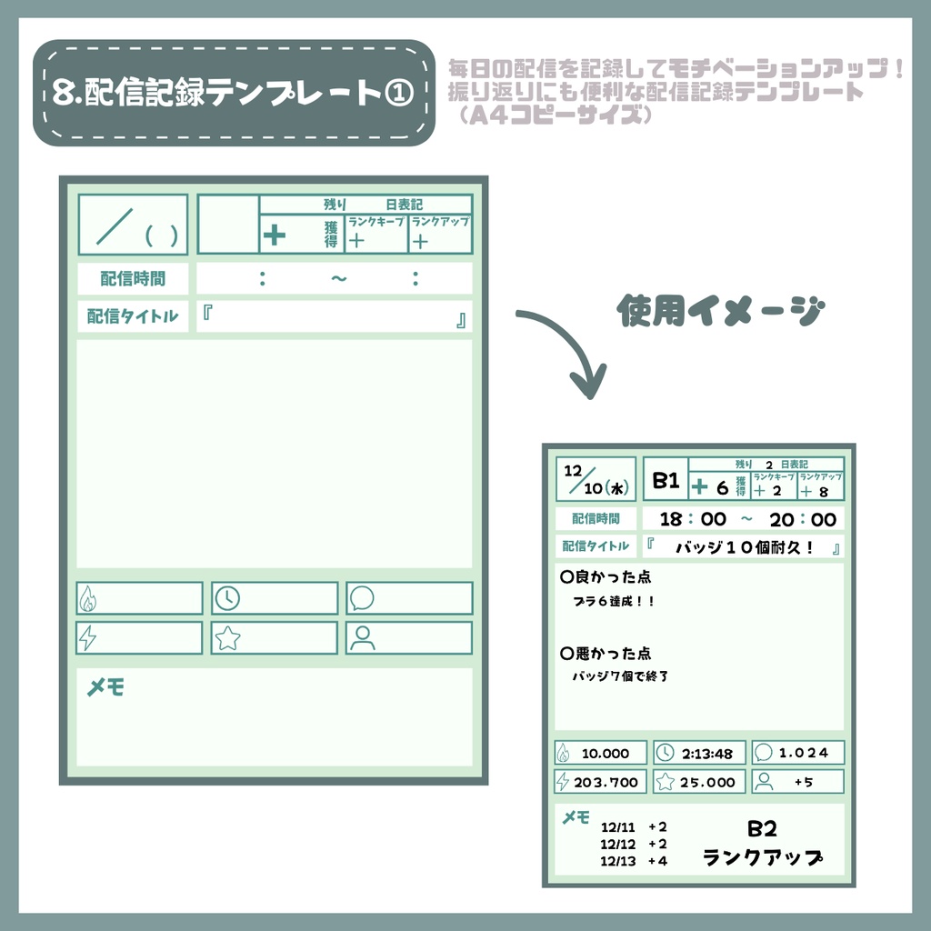 【完売】一点限定! 雪溶けのエメラルドな女の子 立ち絵・SD含むデビュー豪華10点セット