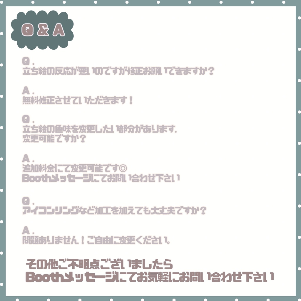 【完売】一点限定! 雪溶けのエメラルドな女の子 立ち絵・SD含むデビュー豪華10点セット