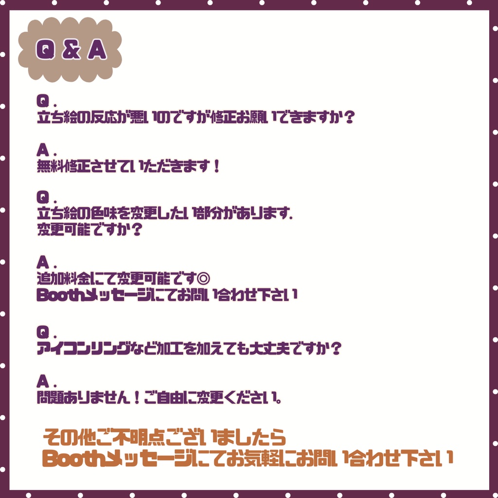 【完売】一点限定! 紳士な男の子 立ち絵・SD含むデビュー豪華10点セット