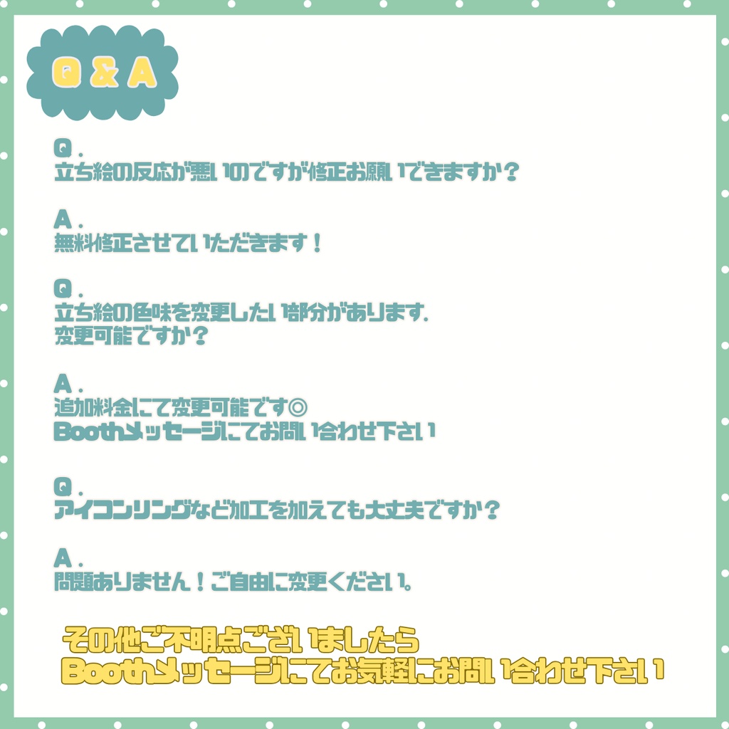 【完売】一点限定! エメラルドな女の子 立ち絵・SD含むデビュー豪華10点セット