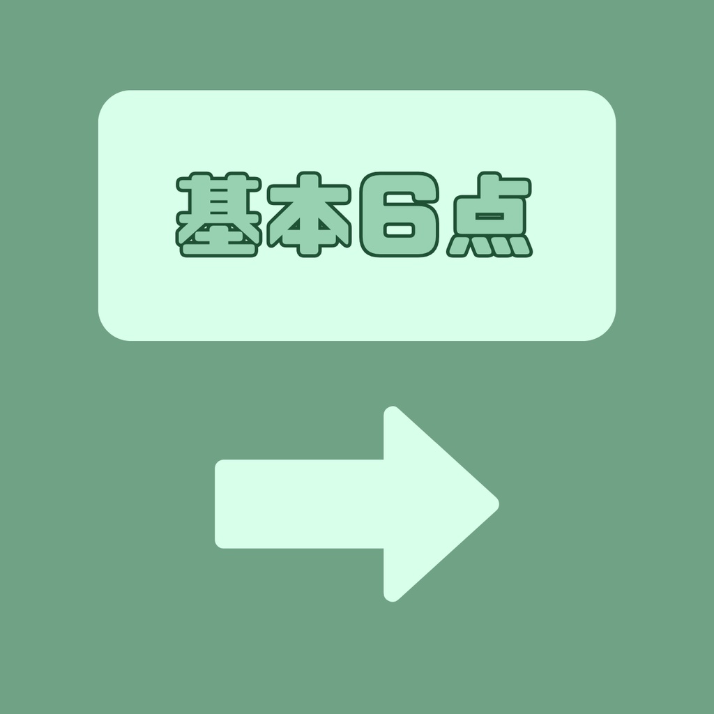 【完売】一点限定! エメラルドな女の子 立ち絵・SD含むデビュー豪華10点セット