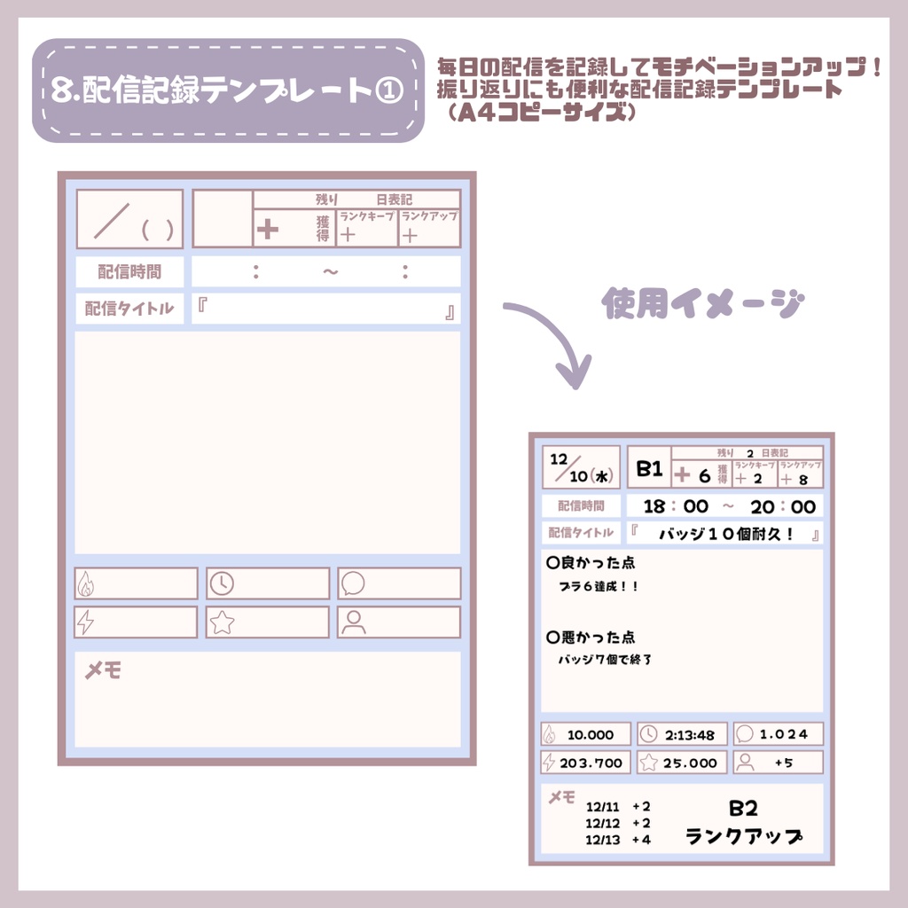 【完売】一点限定! ふわふわ癒し系の女の子 立ち絵・SD含むデビュー豪華10点セット