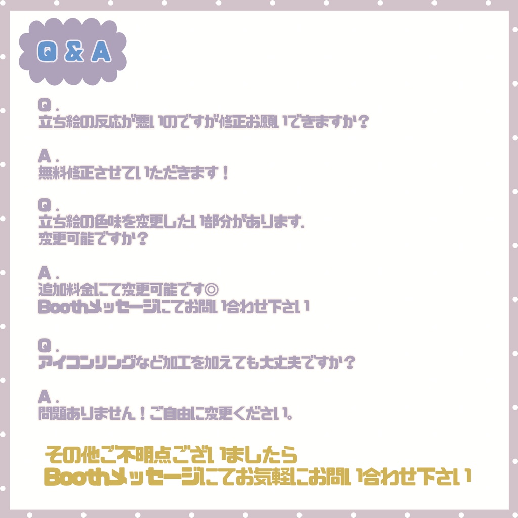 【完売】一点限定! ふわふわ癒し系の女の子 立ち絵・SD含むデビュー豪華10点セット