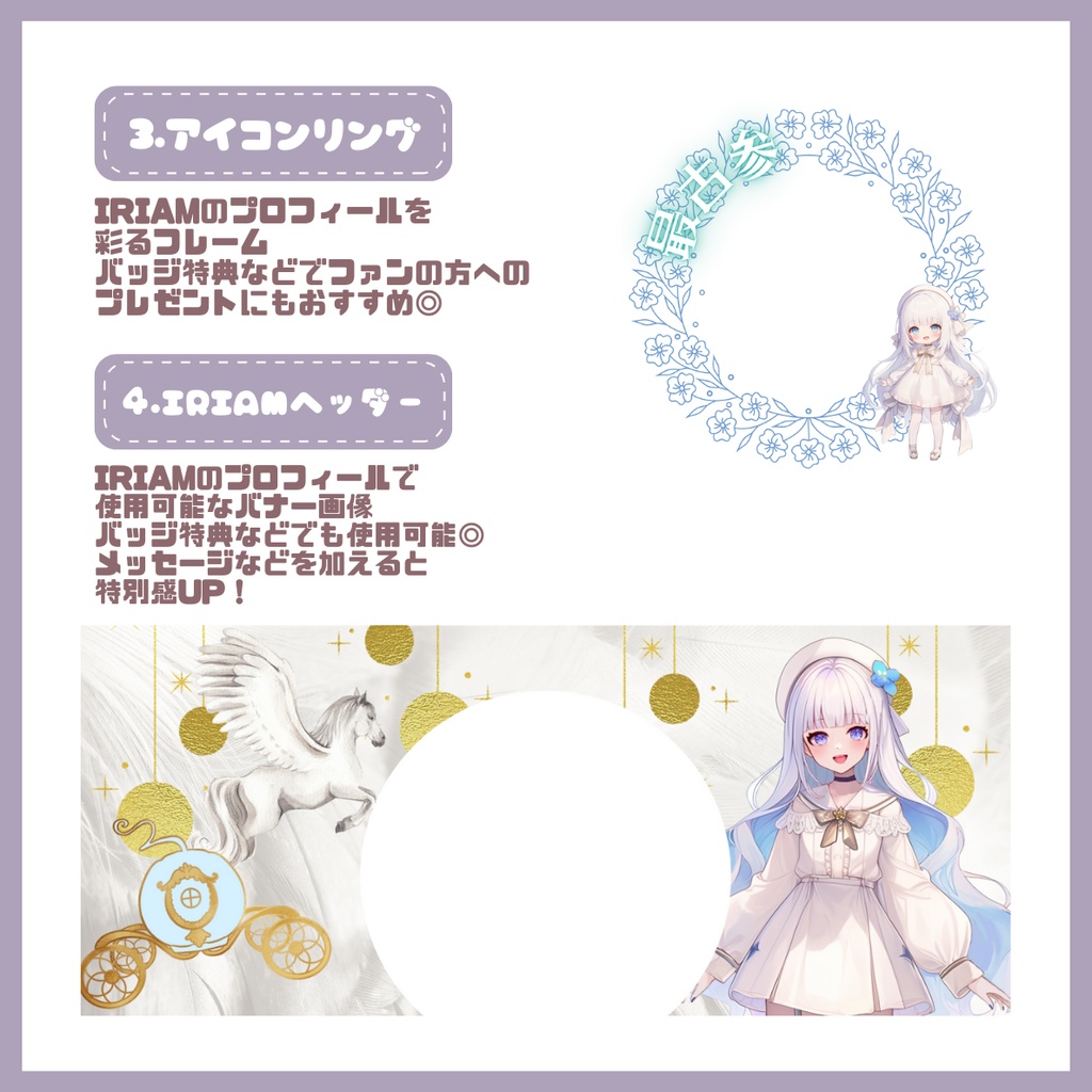 【完売】一点限定! ふわふわ癒し系の女の子 立ち絵・SD含むデビュー豪華10点セット