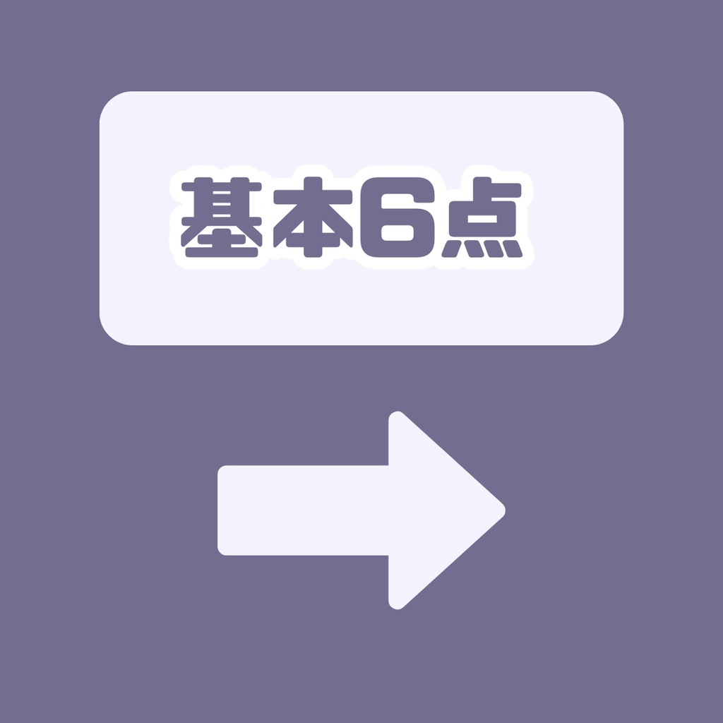 【完売】一点限定! 不思議なオーラの男の子 立ち絵・SD含むデビュー豪華10点セット