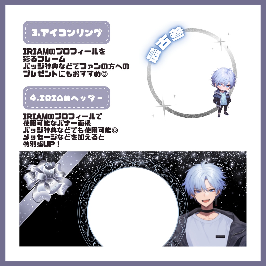 【完売】一点限定! 不思議なオーラの男の子 立ち絵・SD含むデビュー豪華10点セット