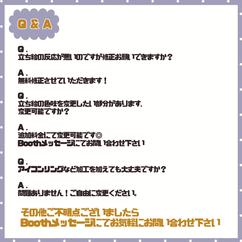 【完売】一点限定! 不思議なオーラの男の子 立ち絵・SD含むデビュー豪華10点セット