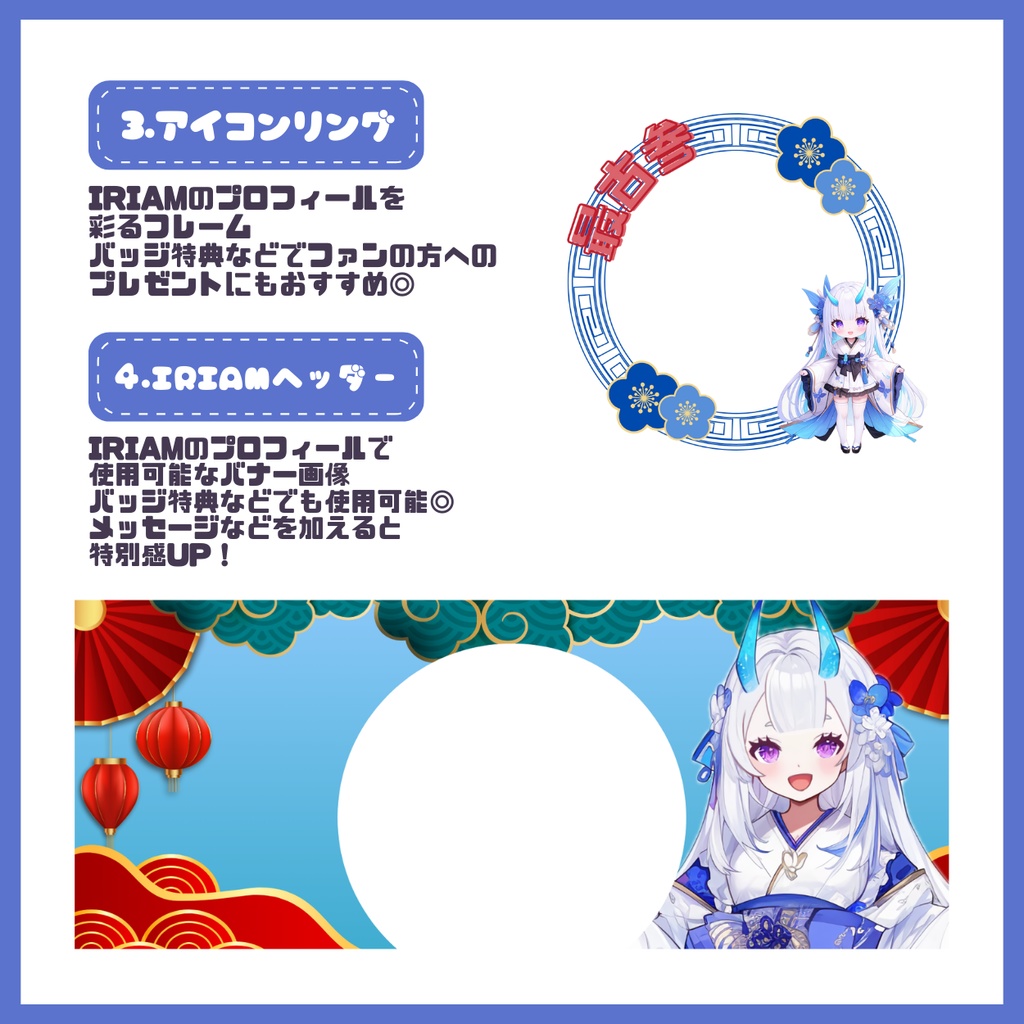 【完売】一点限定! 涼やかな青鬼の女の子 立ち絵・SD含むデビュー豪華10点セット