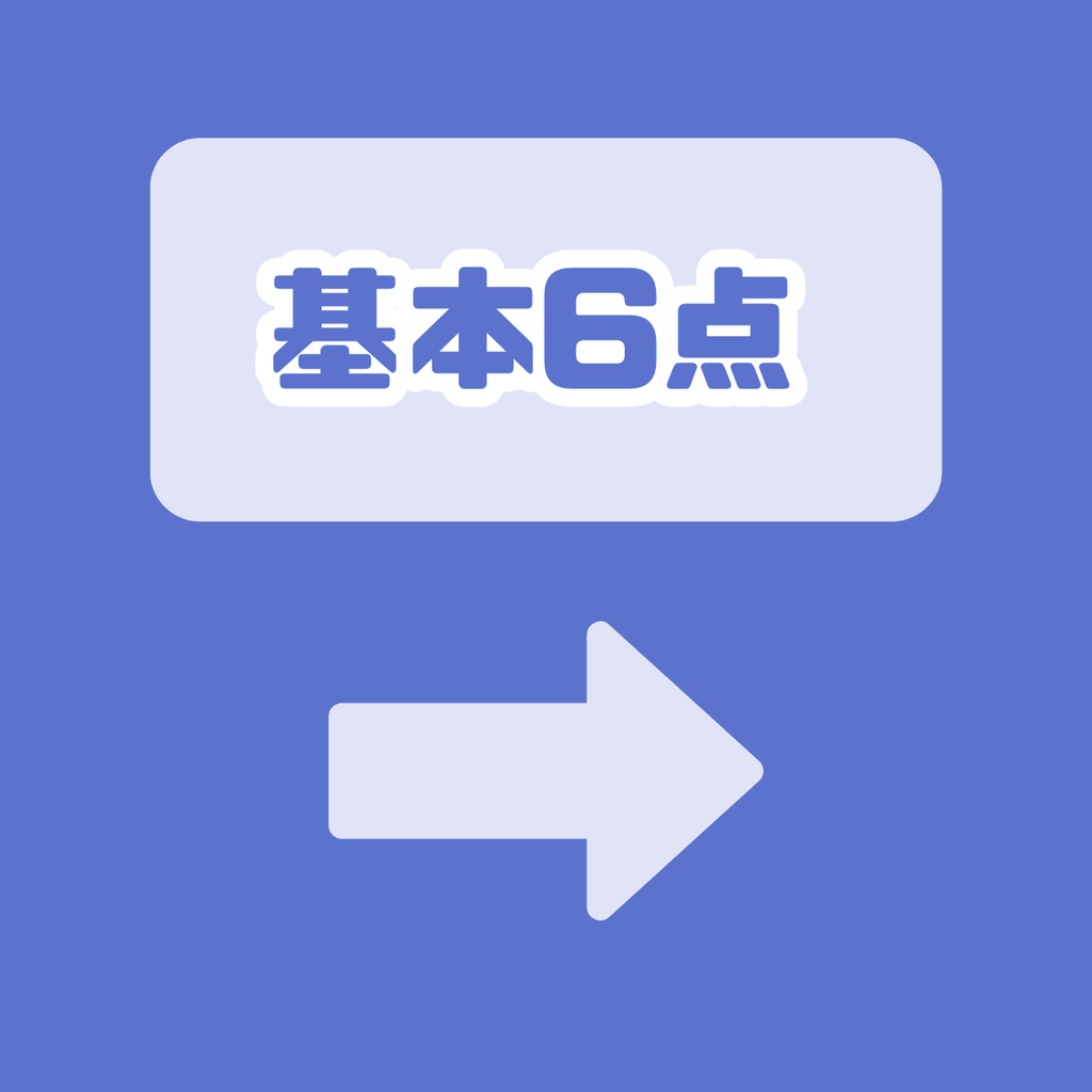 【完売】一点限定! 涼やかな青鬼の女の子 立ち絵・SD含むデビュー豪華10点セット