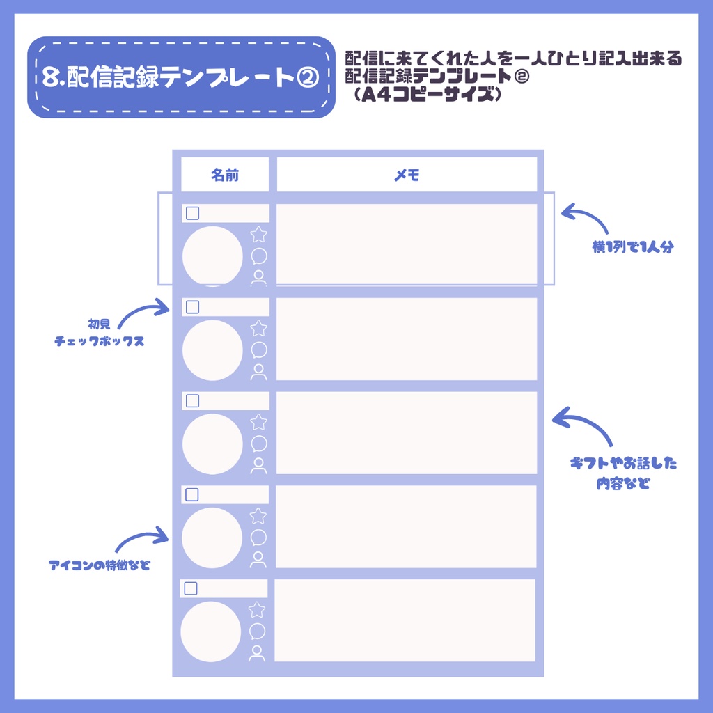 【完売】一点限定! 涼やかな青鬼の女の子 立ち絵・SD含むデビュー豪華10点セット