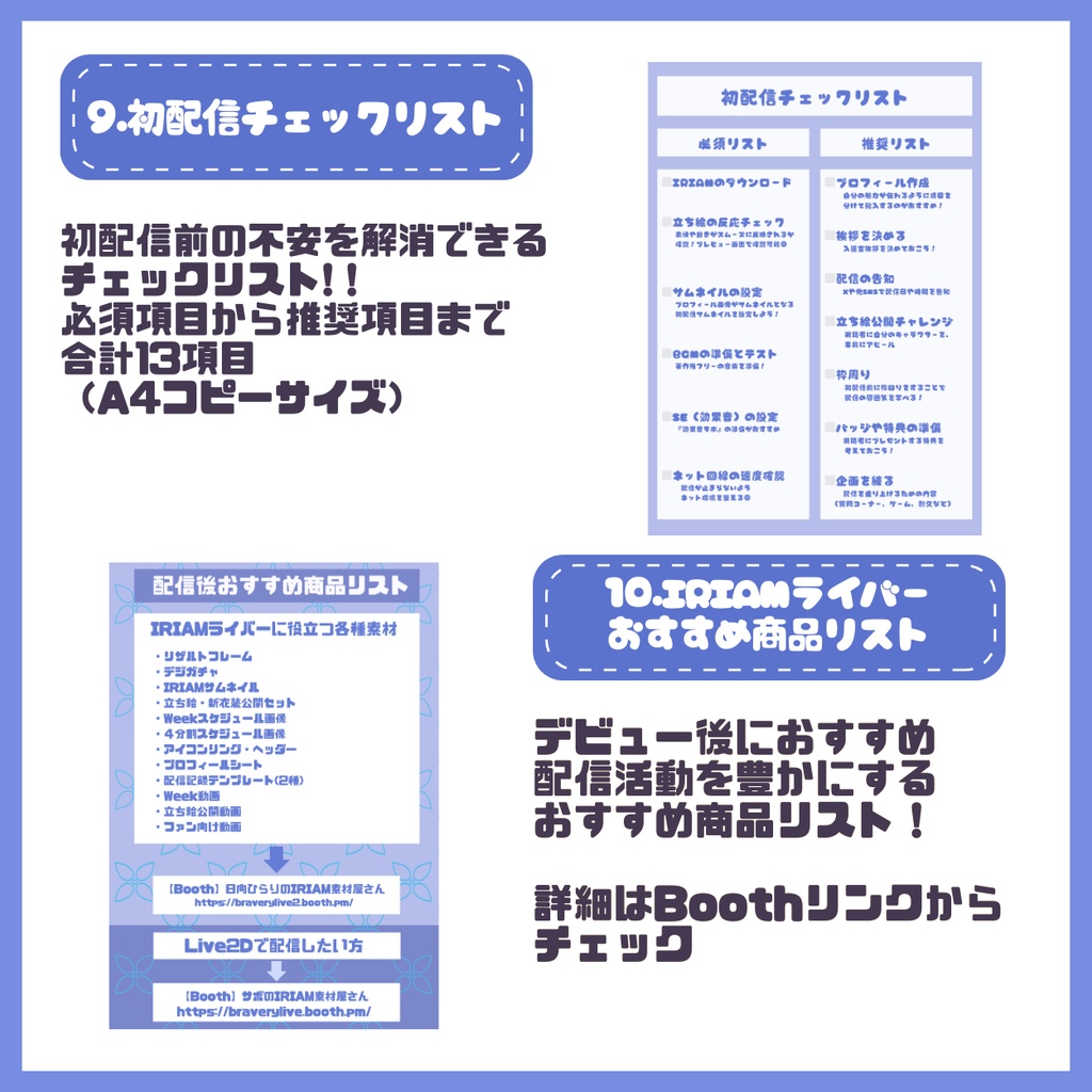 【完売】一点限定! 涼やかな青鬼の女の子 立ち絵・SD含むデビュー豪華10点セット