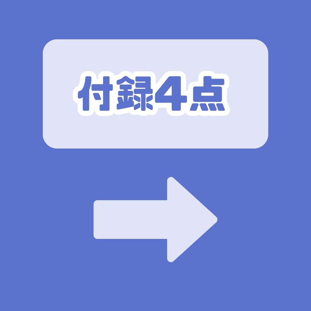 【完売】一点限定! 涼やかな青鬼の女の子 立ち絵・SD含むデビュー豪華10点セット