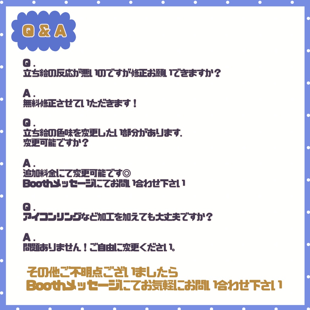 【完売】一点限定! 涼やかな青鬼の女の子 立ち絵・SD含むデビュー豪華10点セット