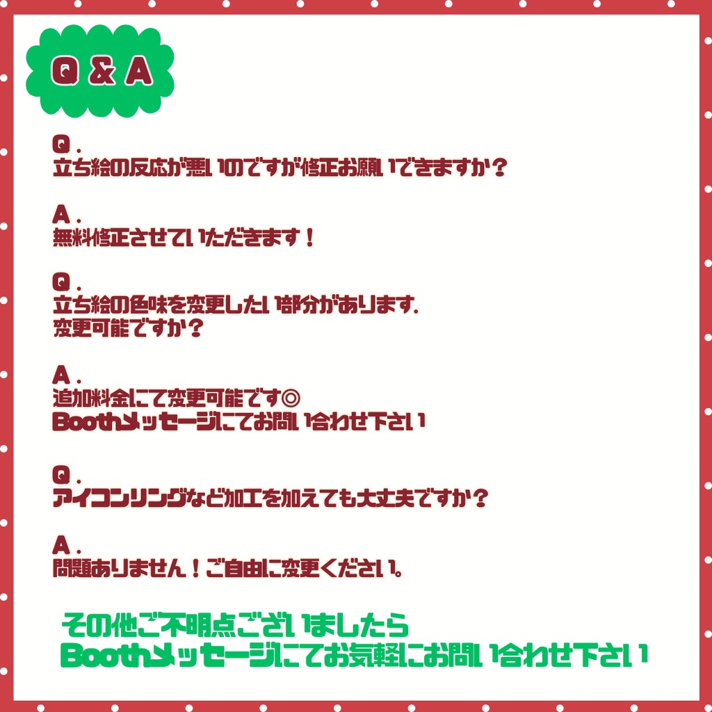 【完売】一点限定! 街角の太陽のような男の子 立ち絵・SD含むデビュー豪華10点セット