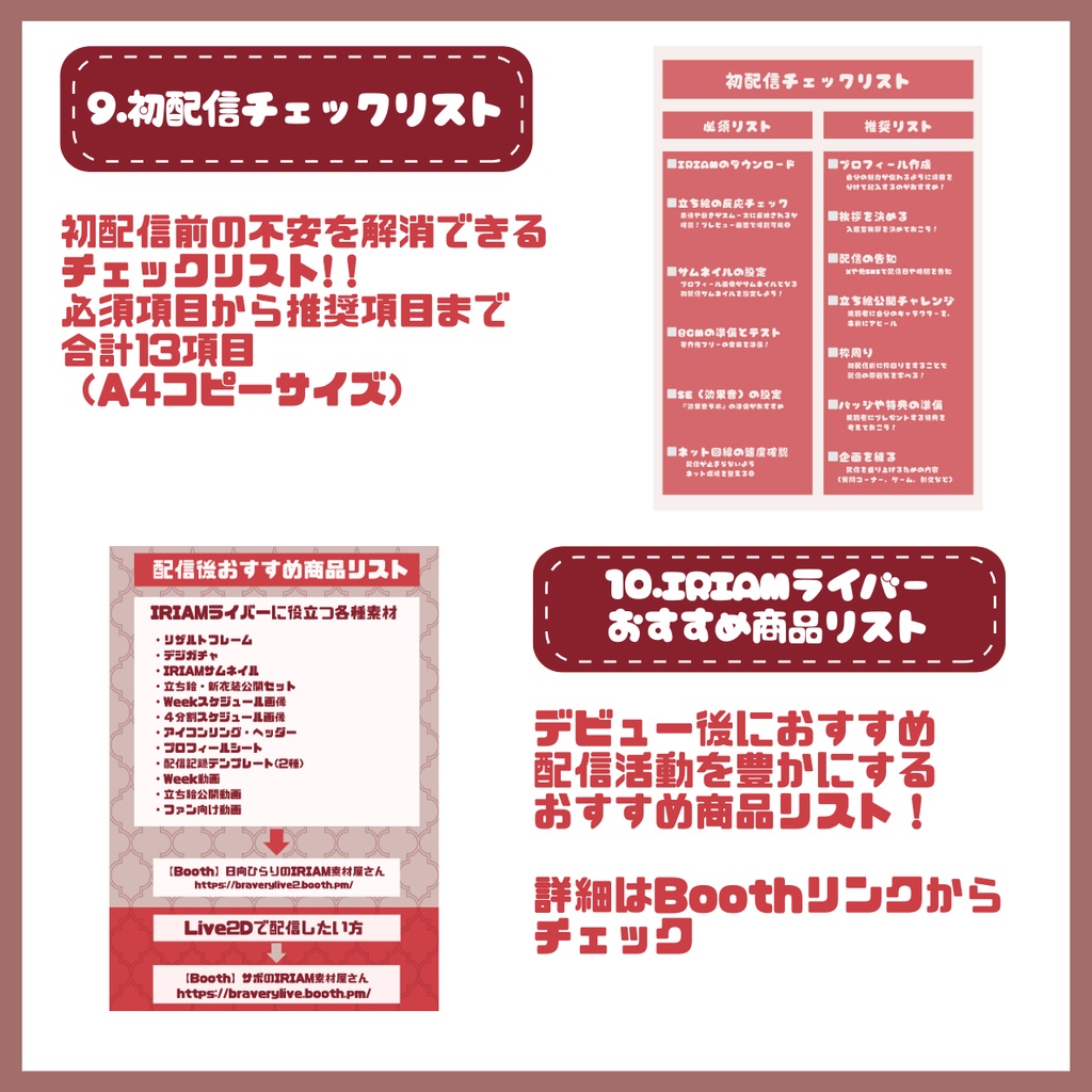 【完売】一点限定! 街角の太陽のような男の子 立ち絵・SD含むデビュー豪華10点セット