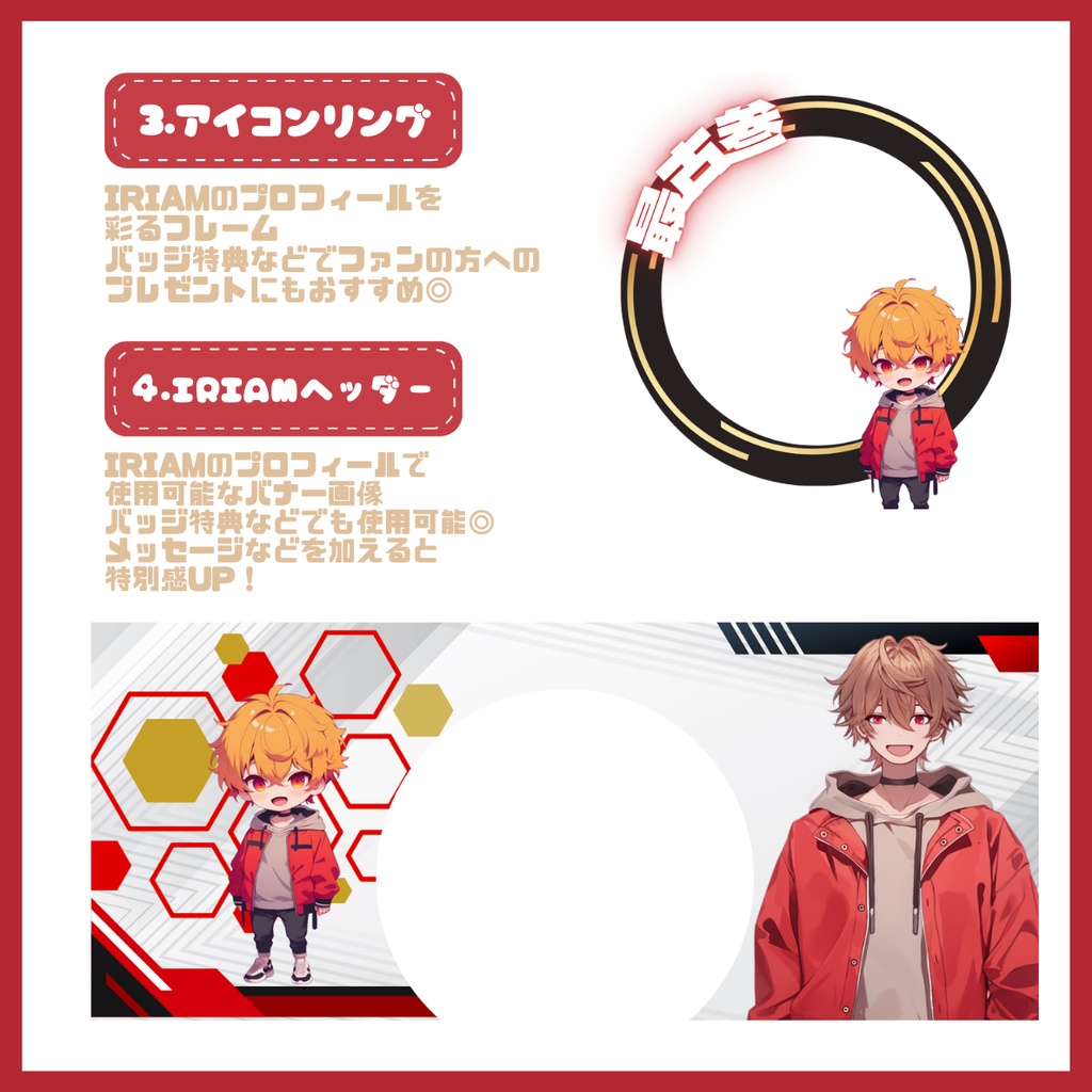 【完売】一点限定! 街角の太陽のような男の子 立ち絵・SD含むデビュー豪華10点セット