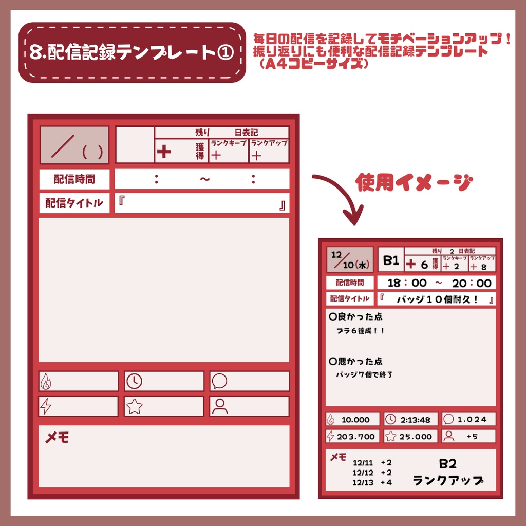 【完売】一点限定! 街角の太陽のような男の子 立ち絵・SD含むデビュー豪華10点セット