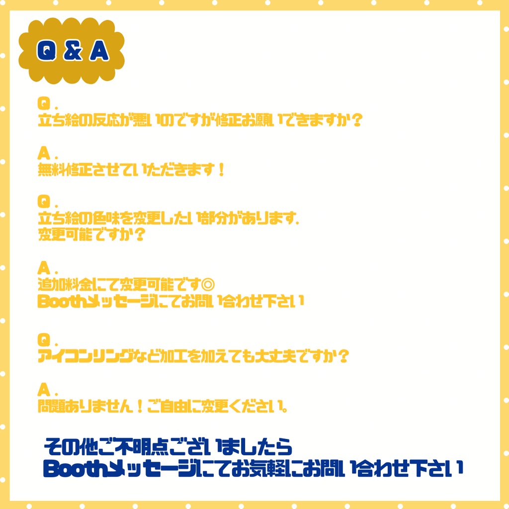 【完売】一点限定! 元気一杯なメイド姿の女の子 立ち絵・SD含むデビュー豪華10点セット