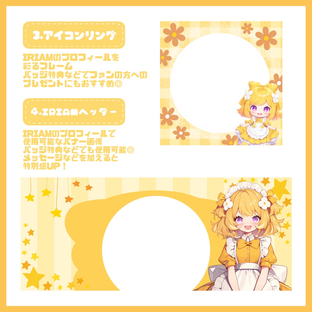 【完売】一点限定! 元気一杯なメイド姿の女の子 立ち絵・SD含むデビュー豪華10点セット